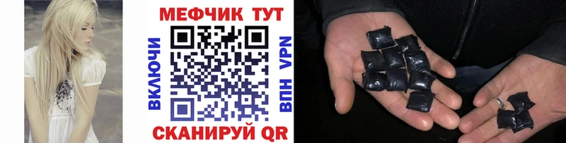Где можно купить наркотики Завитинск Гашиш  Метадон  Псилоцибиновые грибы  Кодеин  Марихуана  Cocaine  A-PVP  МЕФ 