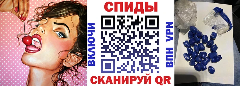 Амфетамин Premium  Завитинск 