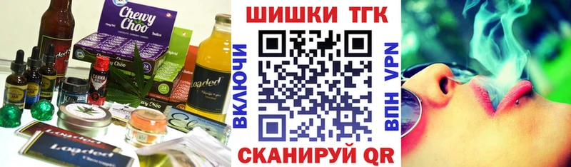 Cannafood конопля  Завитинск 