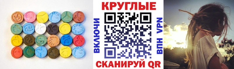 ЭКСТАЗИ бентли Завитинск