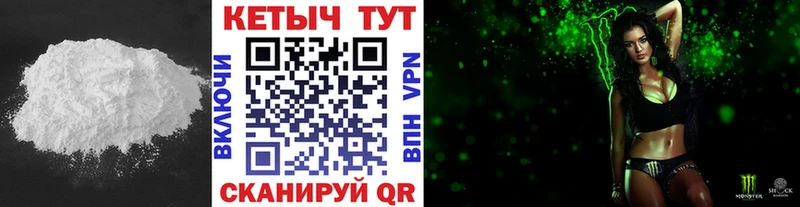 мега ссылка  Завитинск  КЕТАМИН ketamine 