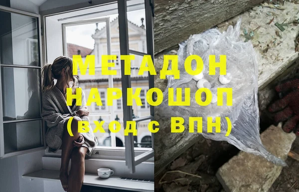 эйфоретик Алексин
