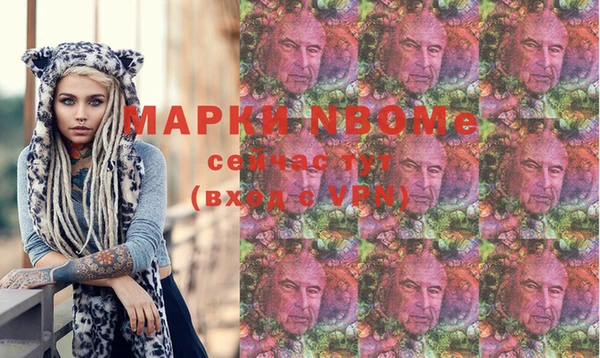эйфоретик Алексин