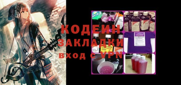 эйфоретик Алексин