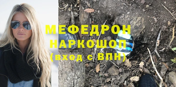 эйфоретик Алексин