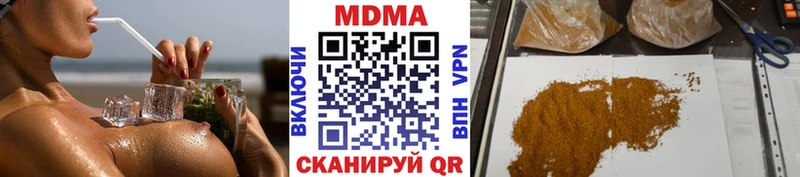 MDMA Molly  ОМГ ОМГ сайт  Завитинск 