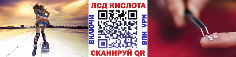 Наркотические марки 1,5мг Завитинск